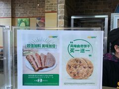 -赛百味SUBWAY(沈阳天地店)