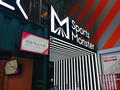 -运动派(北京店)