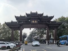 -乌镇西栅景区·1号停车场