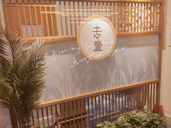 -专壹·智能24小时自习室(宝体店)