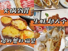 -乔哥铭洋海鲜自助(皇城恒隆广场店)