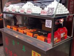 iphone_upload_pic-老徐家柿子饼(北广济街店)
