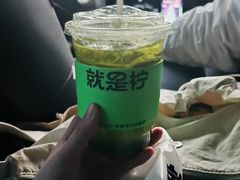 -Yes Lemon就是柠·手打柠檬茶(苏州中心一店)