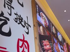 -不是烧烤·武汉大排档(亚运村店)
