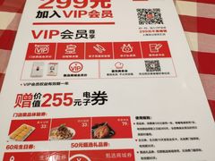 菜单-西贝(宝乐汇店)