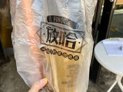 -放哈·甜醅子奶茶创造者(正宁路店)