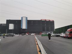 -三旗百汇商品城