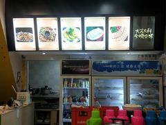 -天治宣·野椒鸡(龙头寺总店)