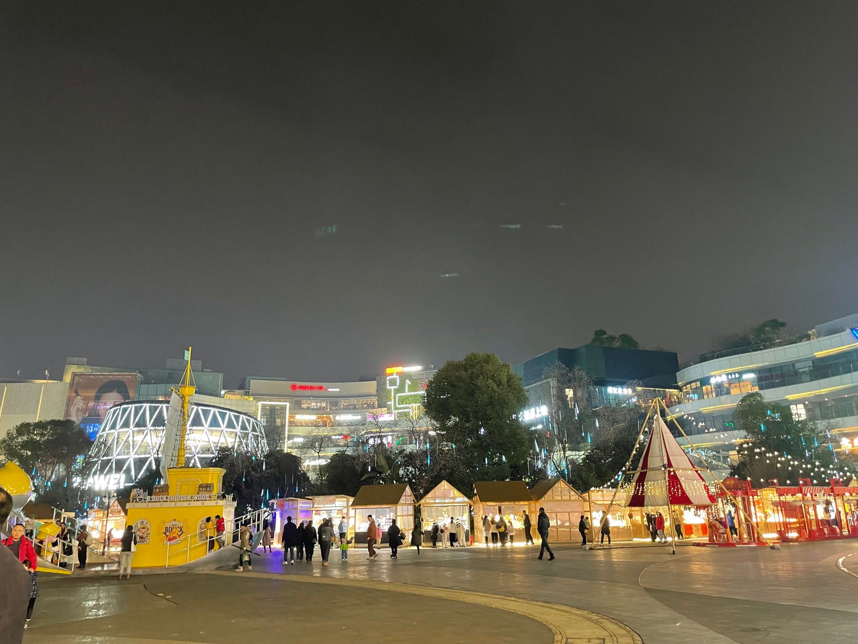 【成都大悦城】