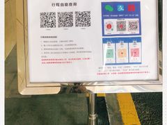 -瑞幸咖啡(浦江双辉店)