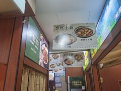 -光海·乡记酸菜鱼·始于1996(花园路店)