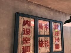 -恰八斗·猛火长沙菜(国贸店)