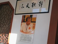 -同得兴面馆.苏式面.三虾面(园区店)