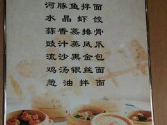 -欣旺·迎宾楼·百年无锡菜