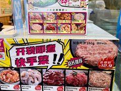 -华辉拉肠(同福店)