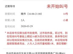 -海底捞火锅(团结桥店)