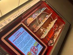 -海底捞火锅(凤凰广场店)