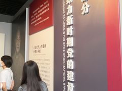 -陈云纪念馆