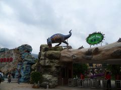 -世界恐龙谷景区