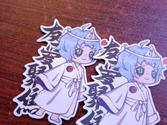 -长藤鬼校(龙翔店)