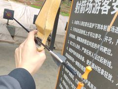 -莫干山风景区
