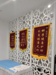-苗院长皮肤管理中心