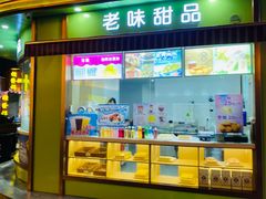 -康乐(滨江道店)