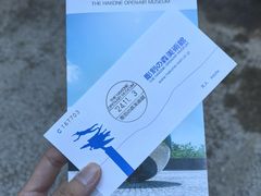 -雕刻之森美术馆