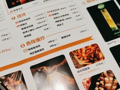 -烤匠麻辣烤鱼(万象城店)
