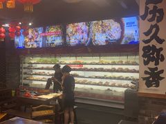 -镇江龙·火锅串串(武侯祠店)