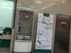 -中国农业银行(北京将台路支行)