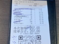 -蜜桃餐厅·古运河畔(南下塘店)