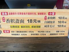-香积寺