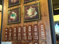 -秦云老太婆摊摊面(全国总店)