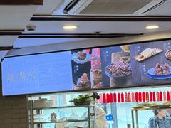 -德兴馆(广东路总店)