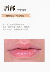 -明潪Selfology升维护理中心