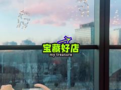 -粤界(望京金辉店)