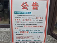-老白清真烧烤(锦州旗舰店)
