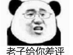 -刘胖子家常菜·蹄花焖藕(中南店)