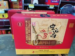 -益源庆