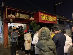 -壶园美食·淮扬菜(东圈门店)