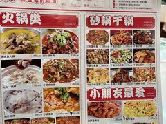 -三五家常菜馆(师范路店)