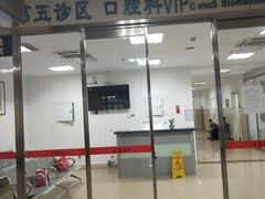 -天津医科大学第二医院