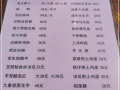 -和记菜馆