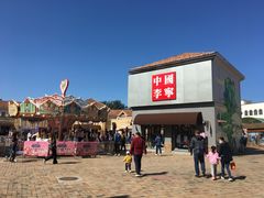 -斯普瑞斯奥特莱斯