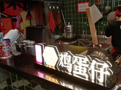 -兰芳园丝袜奶茶