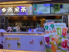 -呷哺呷哺(丰科万达店)