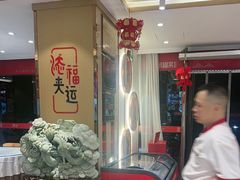 -添福来墨鱼饺子 · 海鲜东北菜(大连星海·黄浦路店)