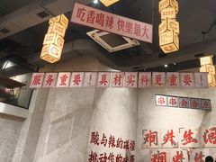 -黔哆哆地摊酸汤火锅(清湖店)