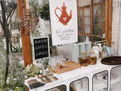 -Jo's Garden